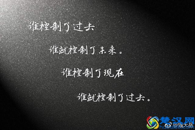 历史到底是个什么玩意?