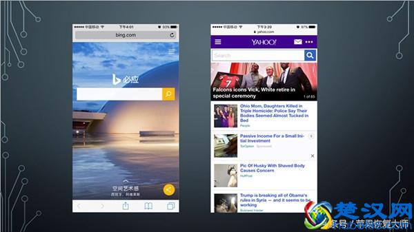 Safari不好用？会用Safari的几乎都不会这么说！