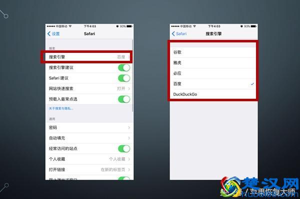 Safari不好用？会用Safari的几乎都不会这么说！
