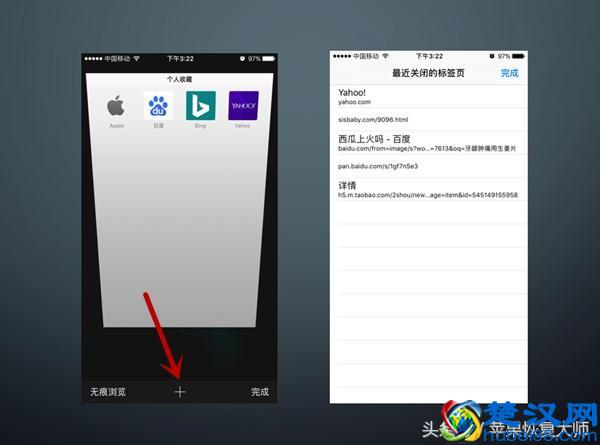 Safari不好用？会用Safari的几乎都不会这么说！
