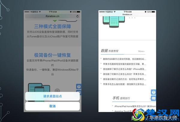 Safari不好用？会用Safari的几乎都不会这么说！