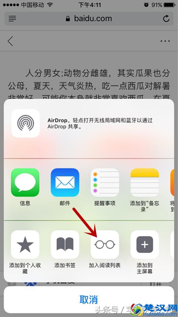 Safari不好用？会用Safari的几乎都不会这么说！