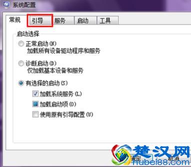 电脑开机慢怎么解决