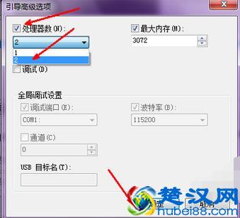 电脑开机慢怎么解决