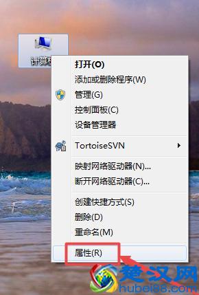 电脑开机慢怎么解决