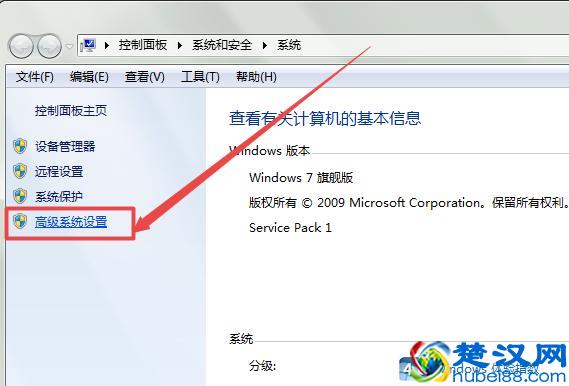 电脑开机慢怎么解决