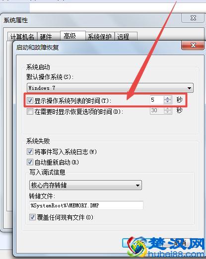 电脑开机慢怎么解决