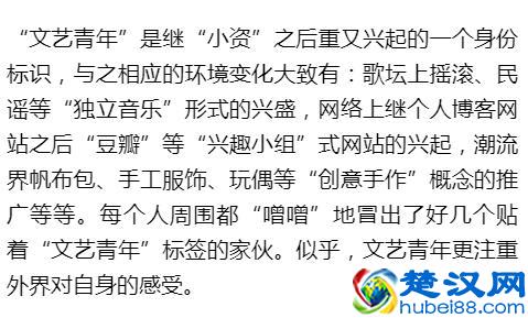 什么是文艺青年？什么是伪文艺青年？