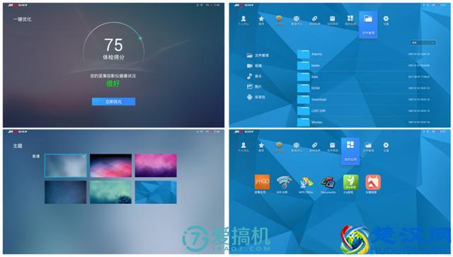投影仪中的性价比之王！千元投影仪坚果极越A6使用评测