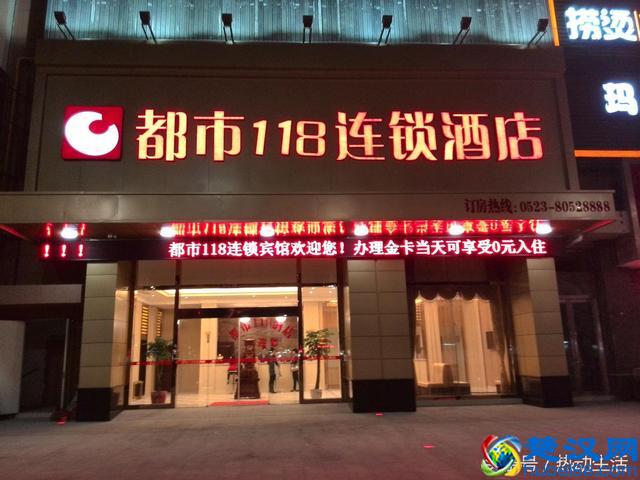 旅游出差，国内十大连锁酒店，你最爱住哪家