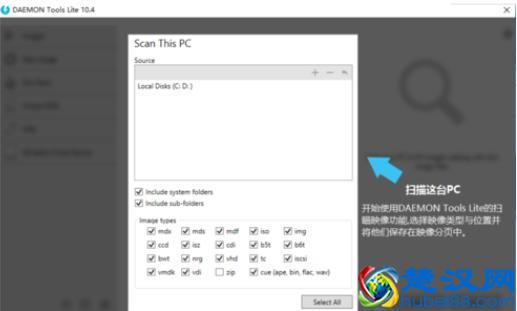 mdf文件怎么打开