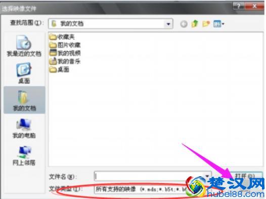 mdf文件怎么打开