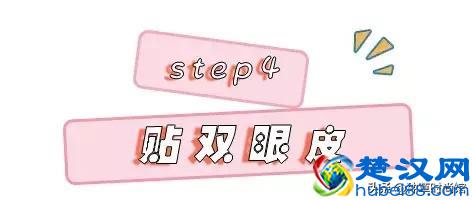 眼妆这样画，小眼变大眼，大眼更有神！