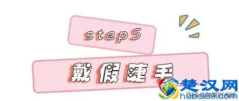 眼妆这样画，小眼变大眼，大眼更有神！