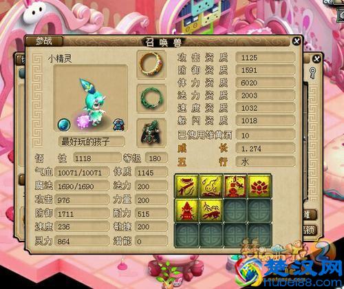 梦幻西游2无底洞孩子技能效果全面测试