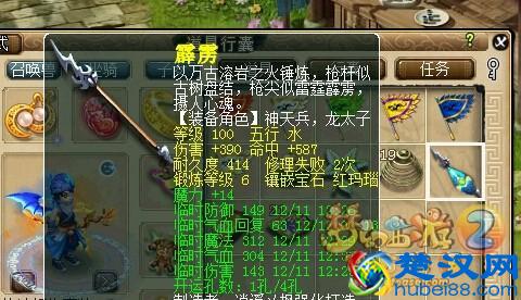 梦幻西游2无底洞孩子技能效果全面测试