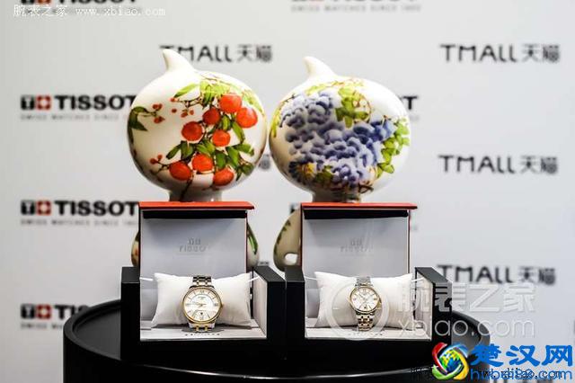 拥抱电商 天梭与天猫的联合给了一种怎样的信号？