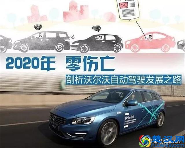 安全之名步步为营，近百岁的沃尔沃已老矣？