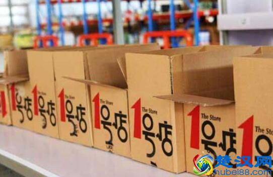 科技早报：1号店与京东共享供应链体系，网易云音乐有望得救