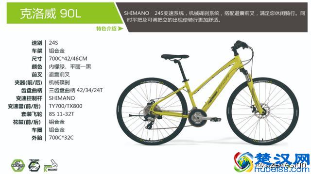 买下美利达这个车系所有的车，只为更好的上下班