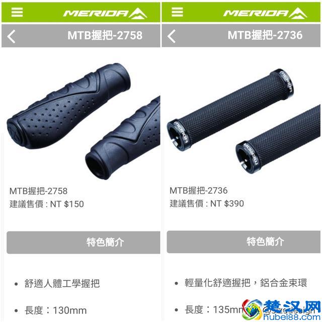 买下美利达这个车系所有的车，只为更好的上下班