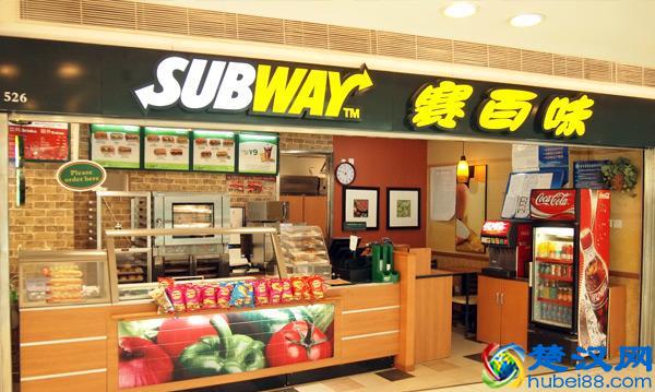 快餐加盟店10大品牌