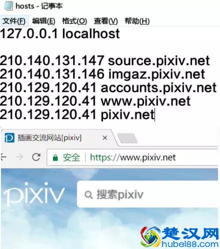 关于P站作品id的使用方法与进入方法