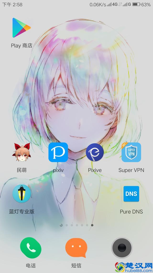 关于P站作品id的使用方法与进入方法