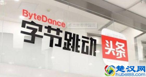 今日头条搜索网页版上线，挑战百度？