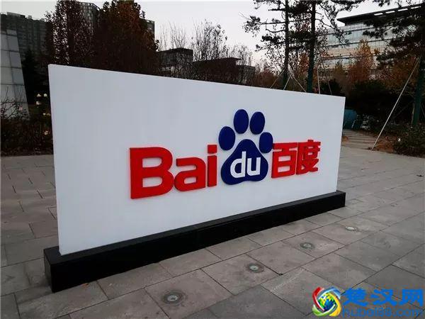 今日头条搜索网页版上线，挑战百度？