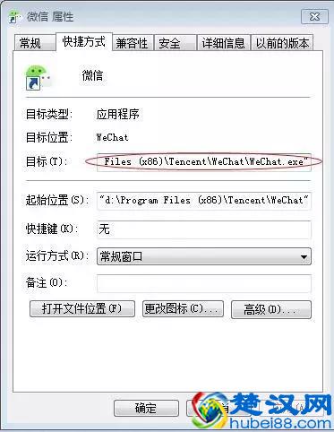 在电脑上打开多个微信，教你两种方法快速搞定。