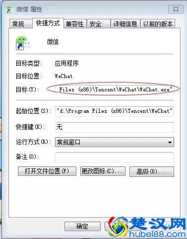 在电脑上打开多个微信，教你两种方法快速搞定。