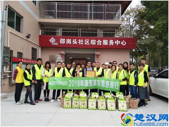 康宝莱公益：小小的一个举动可以改变世界的下一秒