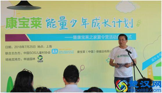 康宝莱公益：小小的一个举动可以改变世界的下一秒