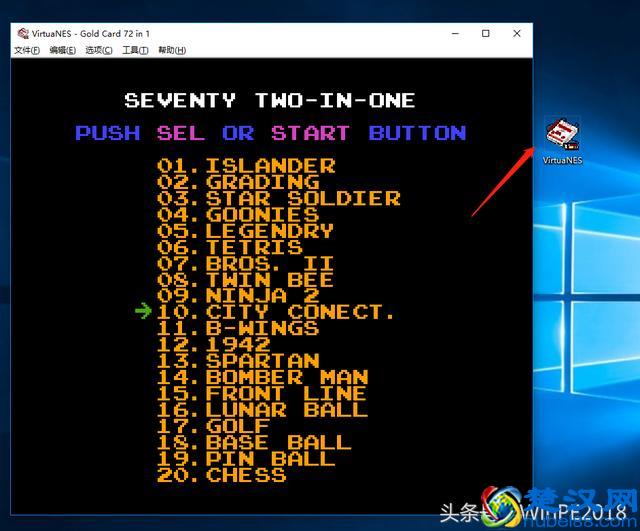 使用工具软件将多文件的应用转换为单文件的应用