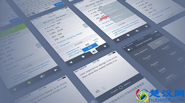 使用iPhone内置词典的正确姿势
