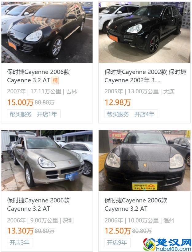 15万的保时捷、25万的玛莎拉蒂 那些白菜价二手豪华车能不能买？