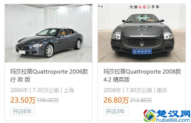 15万的保时捷、25万的玛莎拉蒂 那些白菜价二手豪华车能不能买？