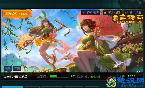 魔兽争霸:一款老牌单机游戏