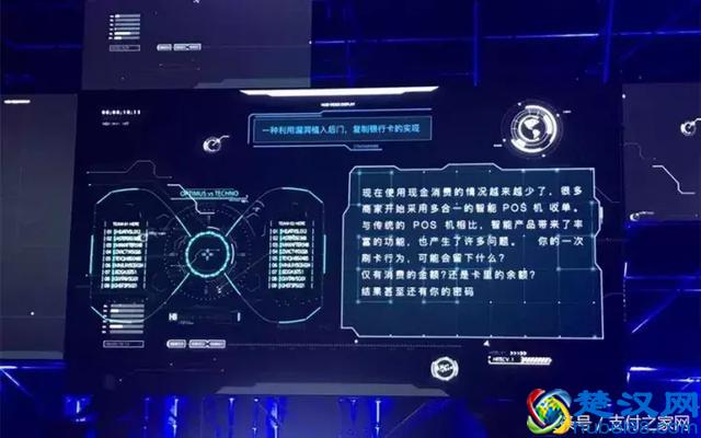 拉卡拉POS机被爆重大安全漏洞,刷过的银行卡轻易被盗刷!