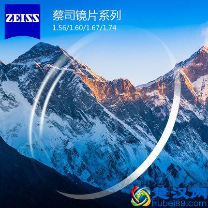 如何挑选眼镜不被坑？ 配镜必看