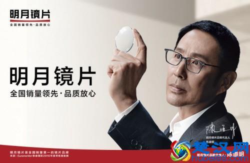 如何挑选眼镜不被坑？ 配镜必看