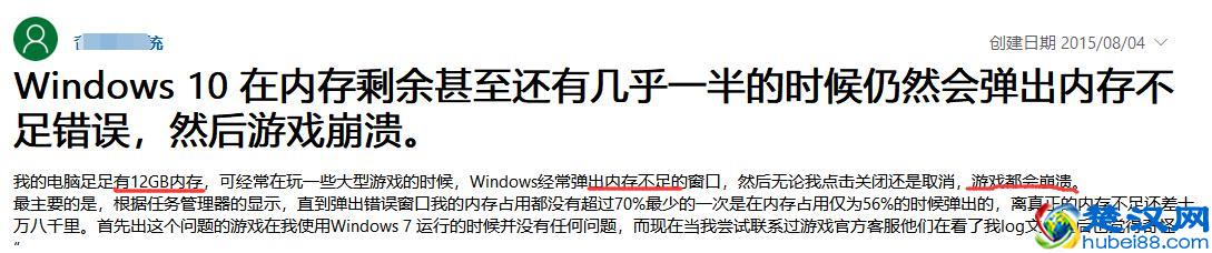电脑内存不足怎么办，虚拟内存能起到多大作用