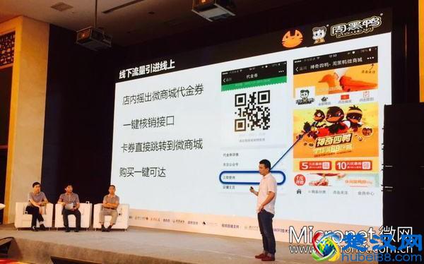 绝味鸭脖：我有7000加盟店！周黑鸭：我只有700家直营店，但我业绩比你高怎么办？