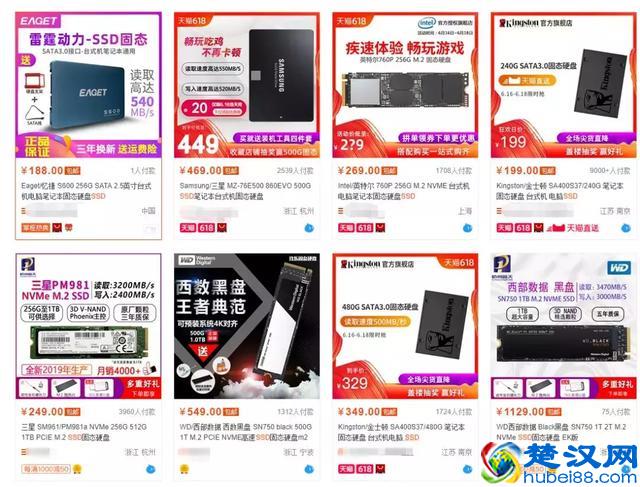 最近固态硬盘白菜价，跟大家说说选购的小窍门