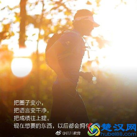 三十而立，你需要更好的自己