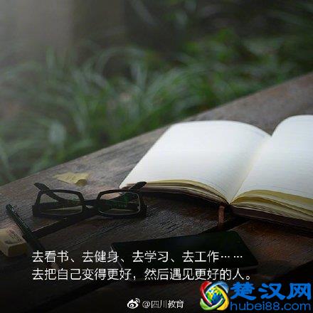 三十而立，你需要更好的自己