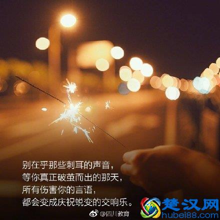 三十而立，你需要更好的自己