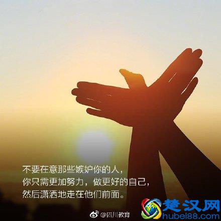 三十而立，你需要更好的自己