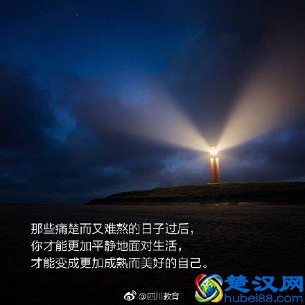 三十而立，你需要更好的自己